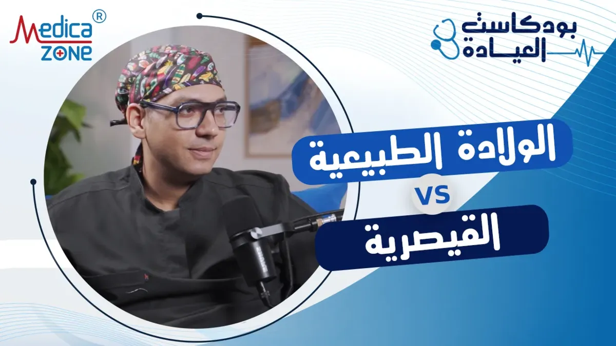 خلفية ميديكازون